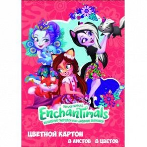 Картон цветной "Enchantimals" 8 листов, 8 цветов, размер 294*205 мм24