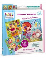 Набор для творчества 3в1. Веселые истории. Юные волшебницы. 3 картинки, 3 листа стикеров