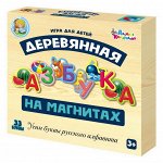 Магнитная азбука деревянная63