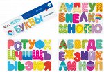 Игра магнитная развивающая. Буквы на магнитах (европодвес)