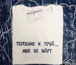 Футболка