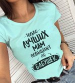 Футболка