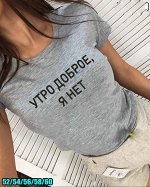 Футболка