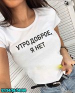 Футболка