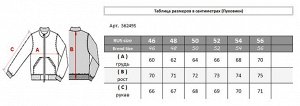 . Зеленый;
   Пуховик мужской 56249s
Четыре наружных кармана, пять внутренних карманов, отстегивающийся капюшон, регулируемая кулиса по низу куртки.
Фабричное производство, качественный пошив издели