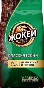 Кофе Жокей зерно в/сорт Классический м/у 900г 1/06, шт