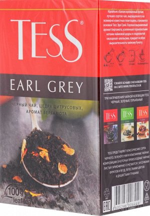 Чай Тесс Earl Grey black tea 100гр