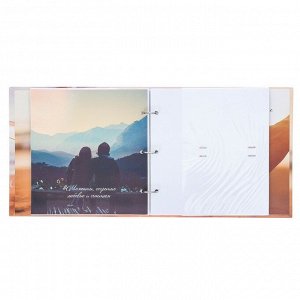 Фотоальбом и наклейки в подарочной коробке "Всё начинается с любви", 100 фото