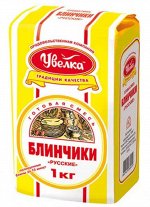 Готовая смесь блинчики Русские 1 кг