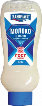 Молоко цельное сгущенное с сахаром ГОСТ