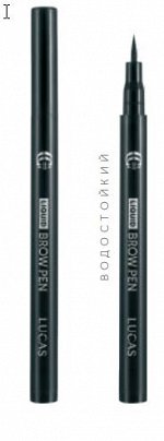 Фломастер для бровей, Liquid Brow Pen, CC Brow, grey brown (серо-коричневый)