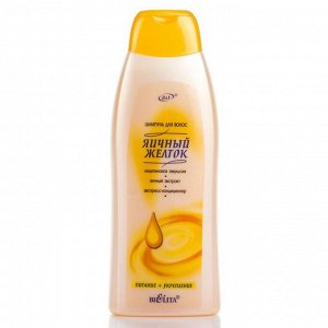 Шампунь для волос BIELITA «Яичный желток» питание и укрепление, 500 мл