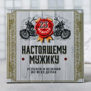 Набор "Настоящему мужику" мыло виски, мыло лимон