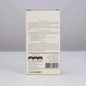 Какао масло натуральное, 100 г
