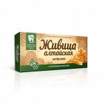 Живица &quot;Алтайская&quot; с пчелиным воском, кедровая
