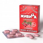 Смолка жевательная &quot;Живица Сибирская&quot; в глазури БЕЗ САХАРА( с КЛЮКВОЙ и пчелиным воском)