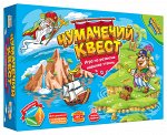 «Чумачечий квест»
