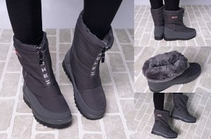Обувь женская 1030-3 Дутики "Надпись Молния" Серые