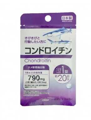 Хондроитин Он является хондропротективным средством (хондропротеция ― означает защиту хряща). Важным действием хондроитина сульфата является его способность угнетать действие специфических ферментов, 