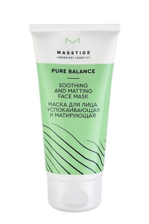 Маска д/лица успокаивающая и матирующая "Pure Balance" MASSTIGE 50гр.