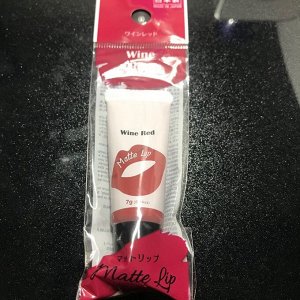 Блеск увлажняющий Wine Red