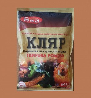 Мука панировочная КЛЯР УМТРИ (WOONTREE) 1 кг Ю.КОРЕЯ (Woomtree Tempura Powder)