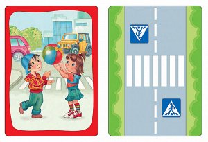 Безопасность на дороге (Разв. карточки 3+)