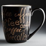 Кружка 350 мл Ф18-003L &quot;Coffe&quot;