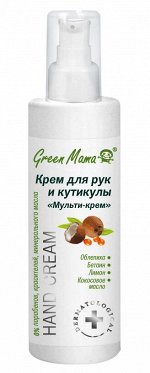 Мультикрем для рук и кутикулы
