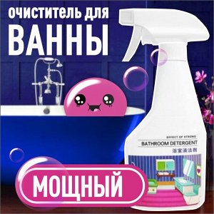 Чистящее средство для ванной комнаты 415 гр