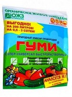 Биорегулятор роста