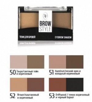 Триумф ТЕНИ для БРОВЕЙ Brow Style NEW тон 53