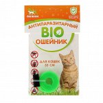 Биоошейник антипаразитарный &quot;ПИЖОН&quot; для кошек от блох и клещей, зеленый, 35 см