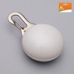 Маячок &quot;Сфера&quot;, 3 режима свечения, белый