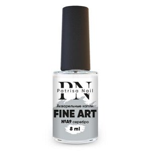 Patrisa Nail, Акварельные капли FINE ART №A9 серебро, 8 мл