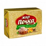 Маргарин Жар-Печка для выпечки 60%, 180г