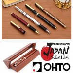 Подарочные ручки (ohto) &quot;made in japan&quot;