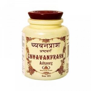 Чаванпраш Аштаварг (иммуномодулятор) Ashtavarg Chyavanprash 500 гр.