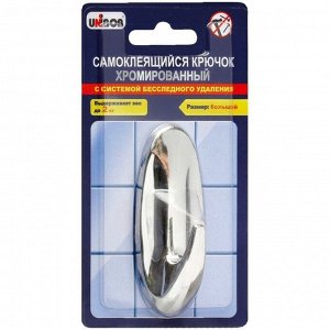 Крючок самоклеящийся Unibob, большой, хромированный, до 2кг, блистер