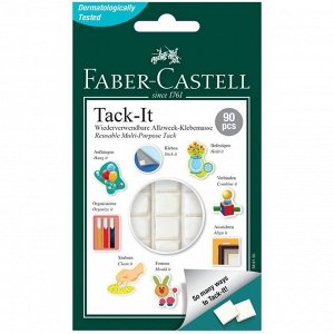 Масса для приклеивания Faber-Castell "Tack-It", 90 кубиков, 50г., картон. уп., европодвес