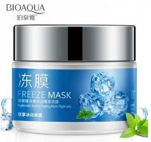 776880 BIOAQUA Увлажняющая охлаждающая ночная маска для лица с гиалуроновой кислотой, 100г,12 шт/уп