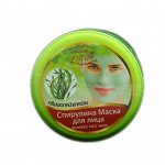100086 DARAWADEE Seaweed Face Mask Маска для лица со спирулиной, 100мл