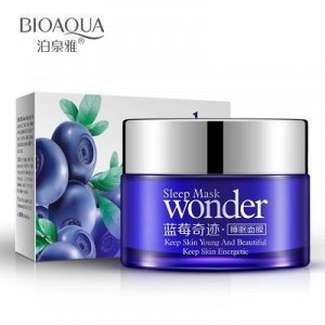 780597 BIOAQUA Wonder Маска для лица ночная, 50 г, 12 шт/уп