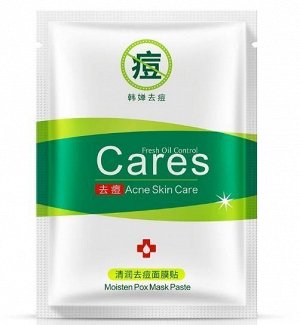 778945 HOREC Cares Очищающая противовоспалительная маска-салфетка для лица, 25г