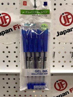 Синие гелиевые ручки, 5 штук