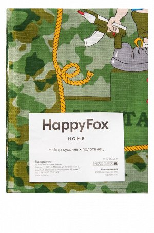 Happy Fox Home, Набор вафельных полотенец 3 шт. Happy Fox Home
