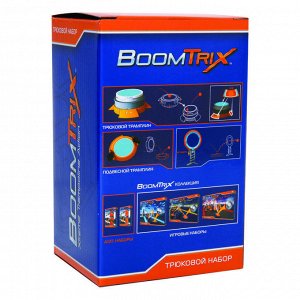 Boomtrix Трюковой набор