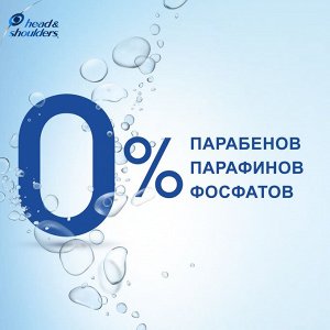 HEAD &amp; SHOULDERS Шампунь и бальзам-ополаскиватель против перхоти 2в1 Основной уход (400 мл)