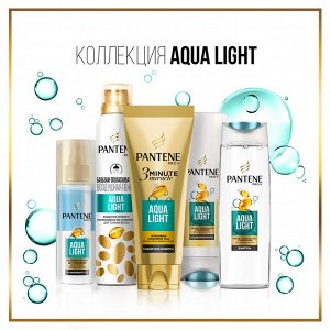 шампунь PANTENE Легкий питательный Aqua Light (400 мл)