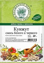 Кунжут (смесь белого и черного)  20г